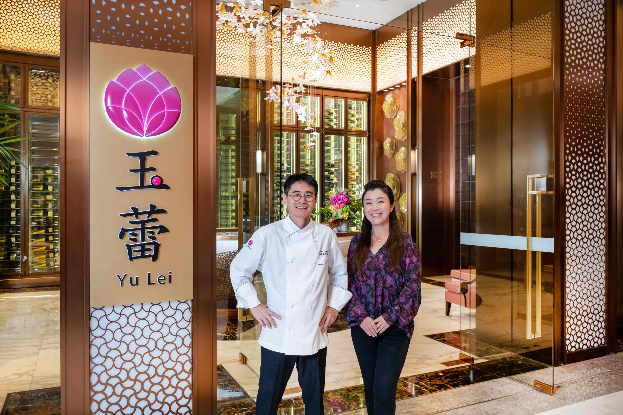 Okada Manila’s Yu Lei restaurant unveils its last-quarter-of-the-year specials