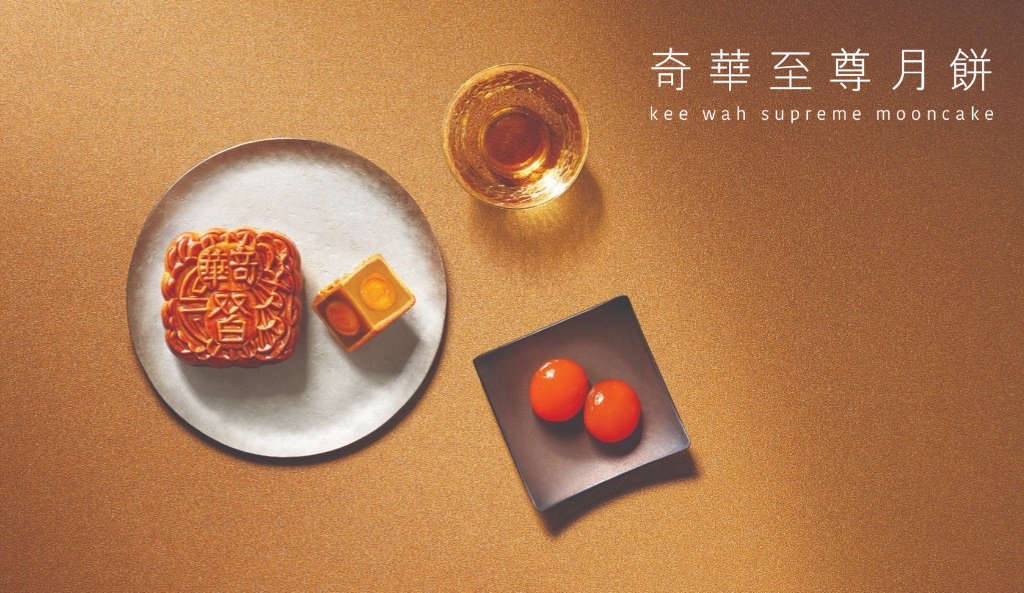 Spark Mid-Autumn magic in Manila with this popular mooncake brand from Hong Kong